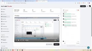 стрим оценка канала