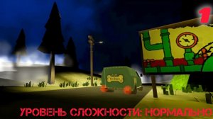 Grandpa & Granny 4 Online - Уровень Сложности: Нормально #1