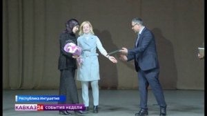 Форум Комитета семей воинов прошел в Ингушетии