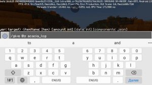 Пустынная пустота в майнкрафте😱