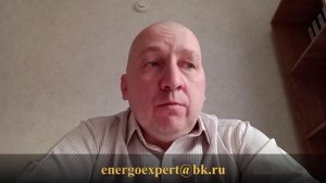 Безучетное потребление при смене собственника