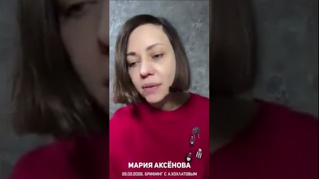 Мария_Аксёнова_новая_продукция_и_перспективы_Full_Energy_не_только_о_фуллерене
