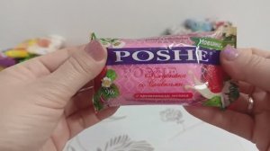 Инвентаризация кускового мыла ✨2026г✨Украина ✨Польша ✨Болгария ✨7 часть