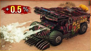 Огнемёты и ТАКТИКА! • Crossout • Панацея Мор КП