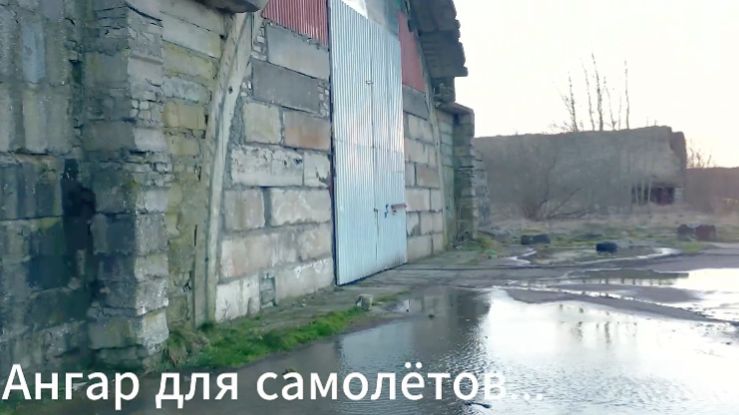 СТАЛК НА ЗАБРОШЕННЫЙ АЭРОДРОМ!!! Нашли ДЕЙСТВУЮЩИЙ ангар!!! Live Video