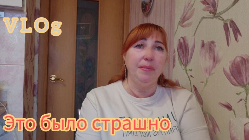 ВлогЭто не забыть в душе покоя нетОпять расхламляюсь Готовлю вкусняшку Компаньоны мне не нужны