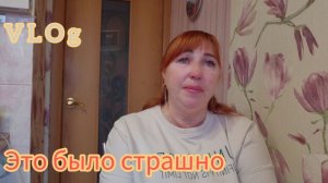 Влог/Это не забыть, в душе покоя нет/Опять расхламляюсь 👗Готовлю вкусняшку/ Компаньоны мне не нужны