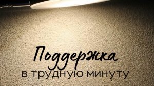 Реальный кейс, разбор отношений. Психология отношений