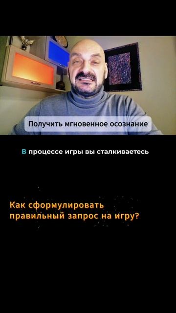 Т-ИГРЫ - КАК ОНИ РАБОТАЮТ И МЕНЯЮТ НАШУ ЖИЗНЬ К ЛУЧШЕМУ?