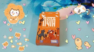 Настольная карточная игра ПОЧТА