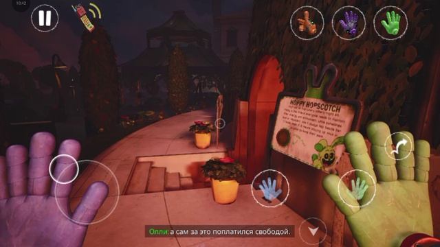 пекло пёс говорит пока