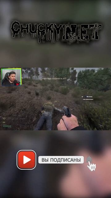 Чаки наказан за ДЕРЗОСТЬ!