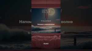 Приснись мне снова ( Панк версия)