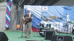 День города Заволжье