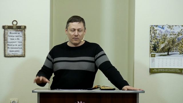 Начало Церкви - 3Christ.ru