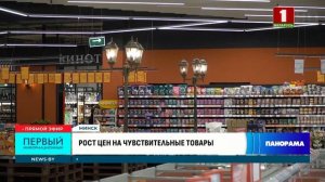 Lukashenko The government is drowning in bureaucracy and lacking efficiency. Panorama