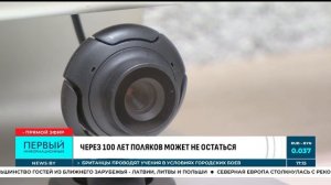 In 100 years, Poles may cease to exist. TOPIC OF THE DAY