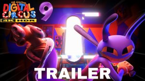 УДИВИТЕЛЬНЫЙ ЦИФРОВОЙ ЦИРК: ЭПИЗОД 9 (Трейлер 2026)