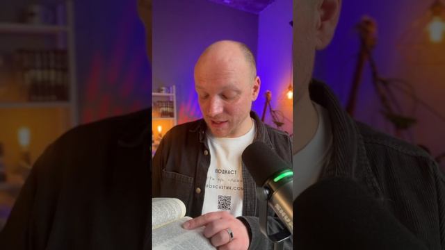 Амос 5. Ищите Меня - и будете живы! Аудио Библия с Комментариями