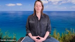 Практика осознанности от 15.03.2026 || Наталья Авсеенко