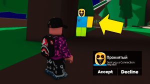 БЫСТРО ВЫХОДИ Если Видишь Этого Игрока в BROOKHAVEN РОБЛОКС! Брукхейвен Roblox