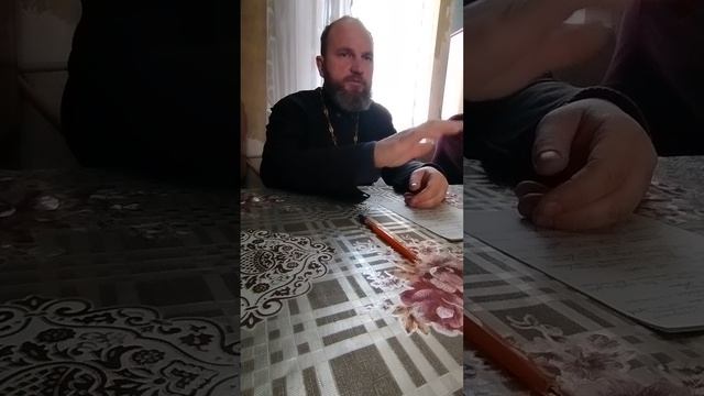 Введение в Библию. Беседа