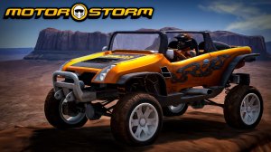 Трасса для тебя #4 MotorStorm (МоторШторм)