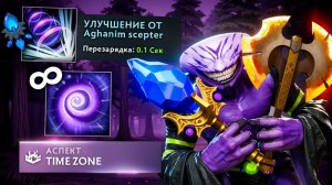 ВОЙД через ТАЙМЗОНУ! Бесконечные БАШИ С АГАНИМА 🔥 Травоман Дота 2