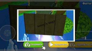 3 часть по SBA