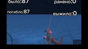 тридцать вторая авиакотострофа