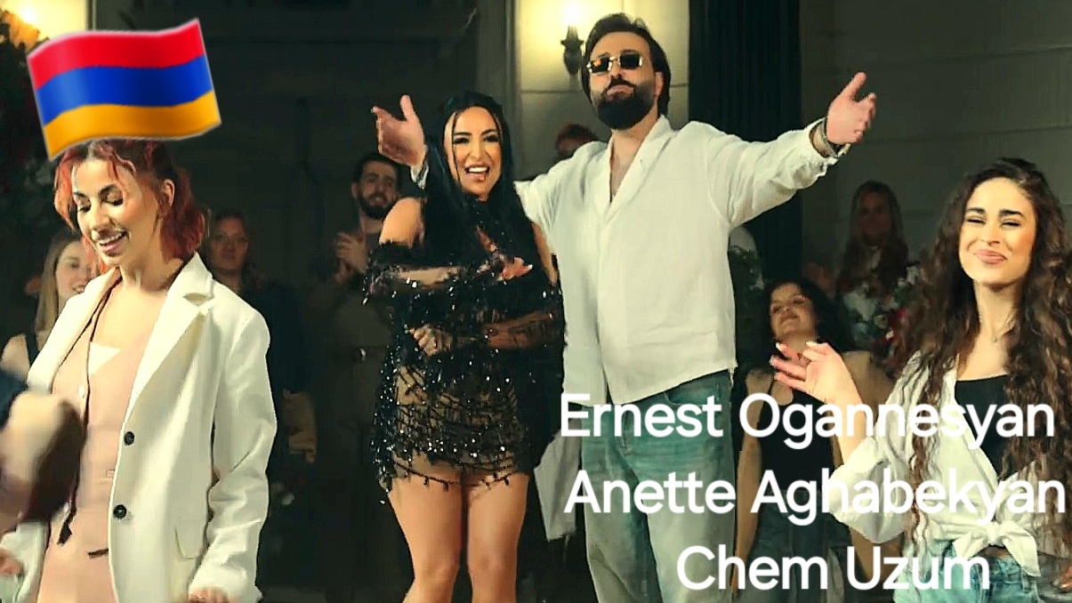 Армянские Песни 🇦🇲