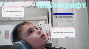 играю в minecraft