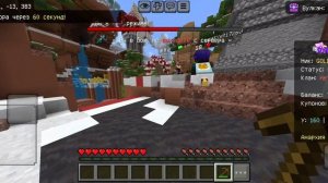 пвп на дайгерсе 1