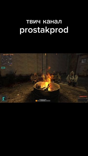 #сталкер