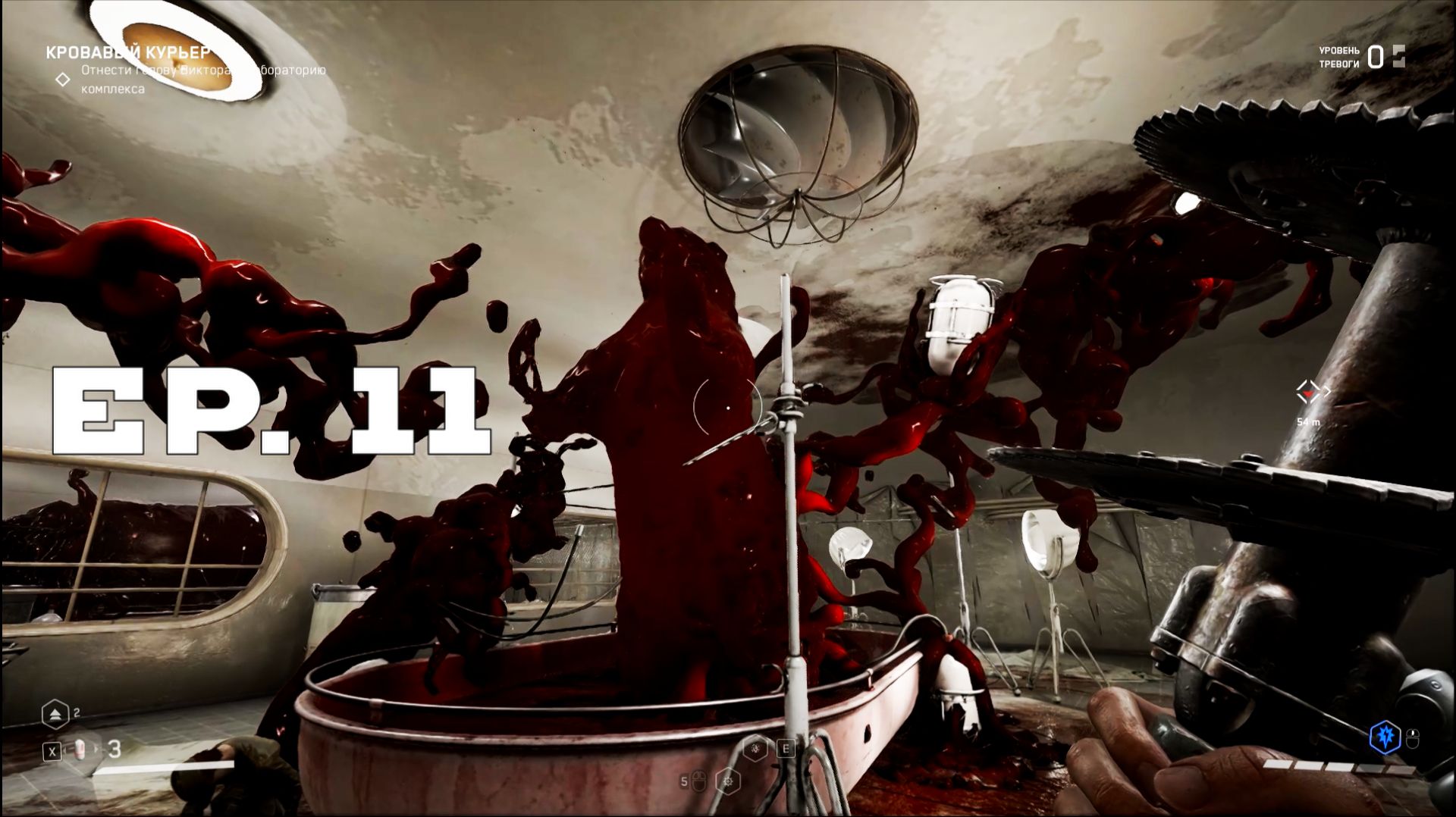 Atomic Heart – Ep. 11