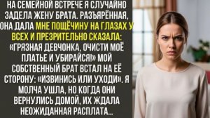 Истории из жизни|На семейной встрече|Аудио рассказы|Аудиокниги слушать онлайн|Жизненные истории