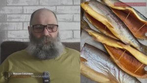 Как придать насыщенный цвет при холодном копчении