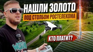 Земельный пай — самая опасная инвестиция или золотая жила?