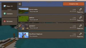 оцениваю все моды в minecraft в конце видео будет терлист