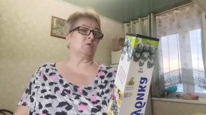 Купили голубику