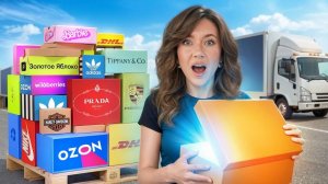 Купила ДОРОГОЙ ПАЛЕТ С «ЛЮКС ПОТЕРЯННЫМИ ПОСЫЛКАМИ» на АВИТО!💰