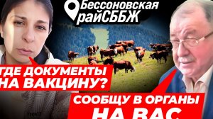 ПРИНУЖДЕНИЯ, ДАВЛЕНИЕ  ЧАСТНЫХ ФЕРМЕРОВ ПЕНЗЕНСКОЙ ОБЛАСТИ.