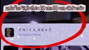 ПОДПИШИСЬ!!!