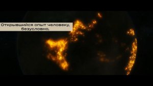 Выбор - это единственное чем обладает ЧЕЛОВЕК