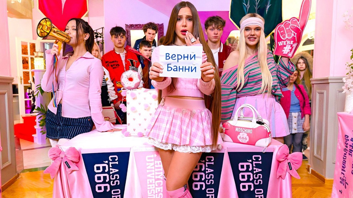 Леди Диана |  Я ДОЛЖНА ВЕРНУТЬ BUNNY!!! КТО ТРЕБУЕТ ИСПОЛНИТЬ ЭТО ЖЕЛАНИЕ?