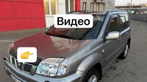 Nissan X-trail 2006 2.0MT 4WD