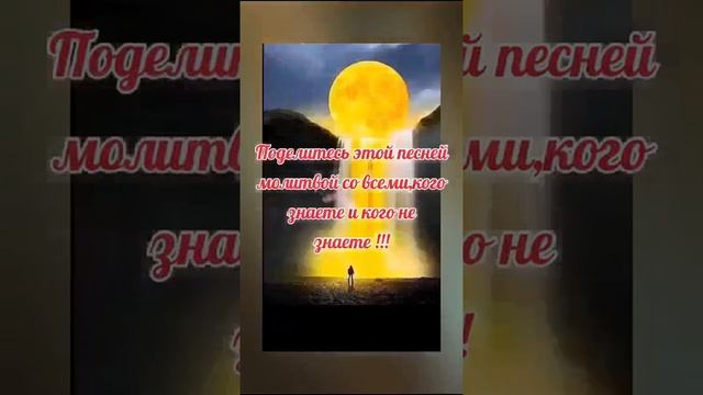 Песня до слёз. 🇧🇾.mp4