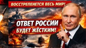 ПОДПИСАЛИ СЕБЕ ПРИГОВОР! Швеция ударила по танкерам России в Балтике — Москва готовит жёсткий ответ