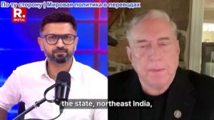 Республика Мир - полковник Дуглас Макгрегор: Иранская война разоблачила колоссальную глупость Трампа