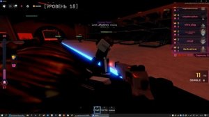 играем в инк гейм ПОЧТИ ПРОШЛИ ребел!